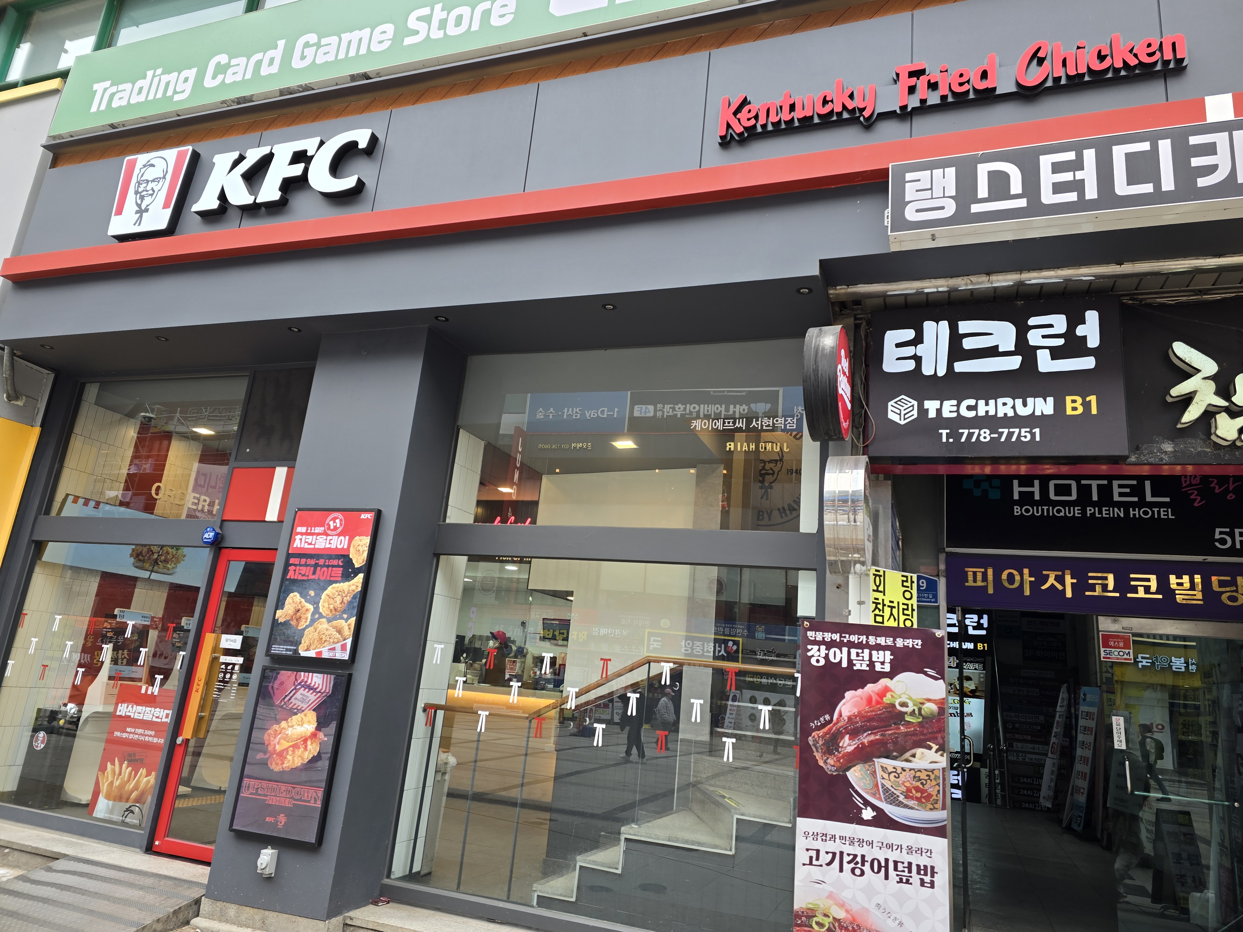 KFC 서현역점 사진 4