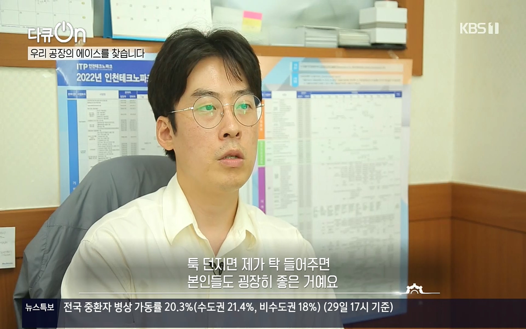 다큐 On.E159.220930p.H264-F1RST.mp4_20221001_180533.951.jpg