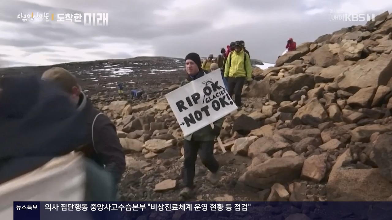 다큐 인사이트.E185.240419p-NEXT.mp4_20240420_161125.186.jpg