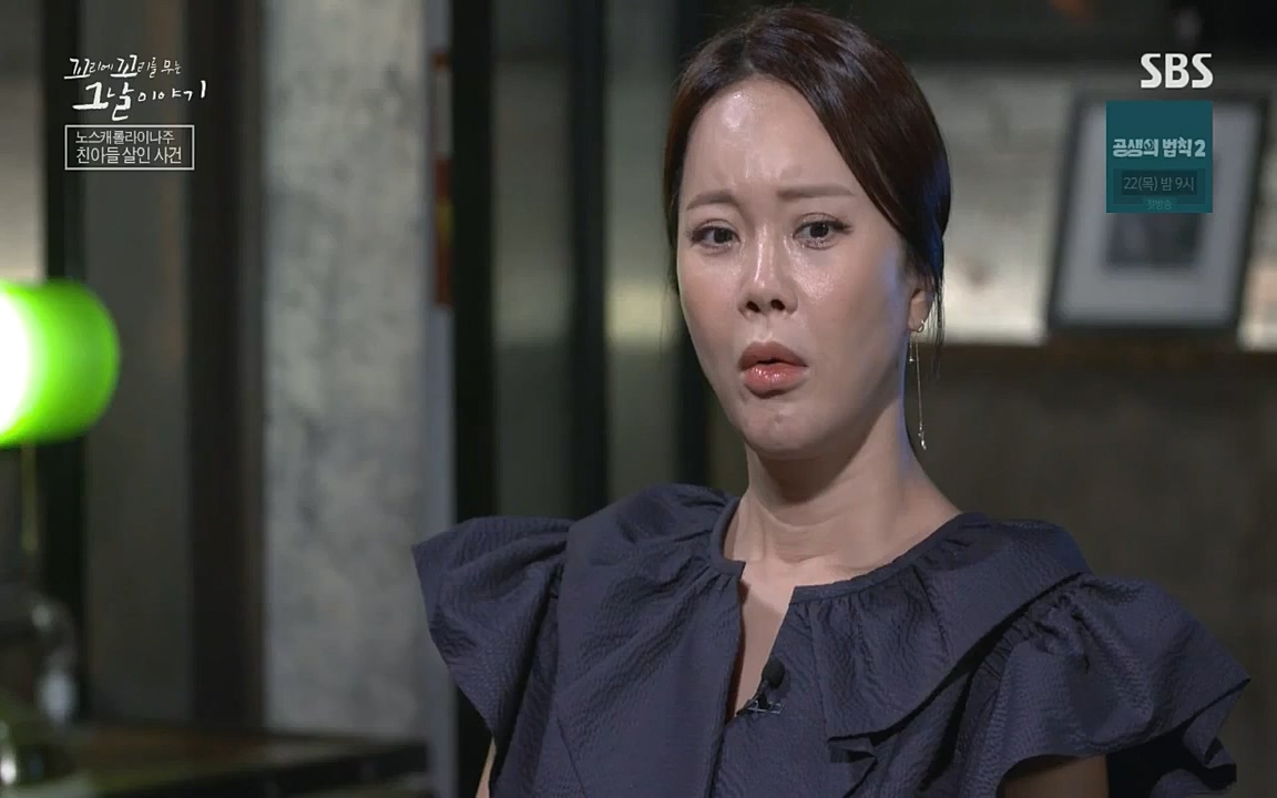 꼬리에 꼬리를 무는 그날 이야기.E45.220916p-NICE.mp4_20220917_172650.527.jpg