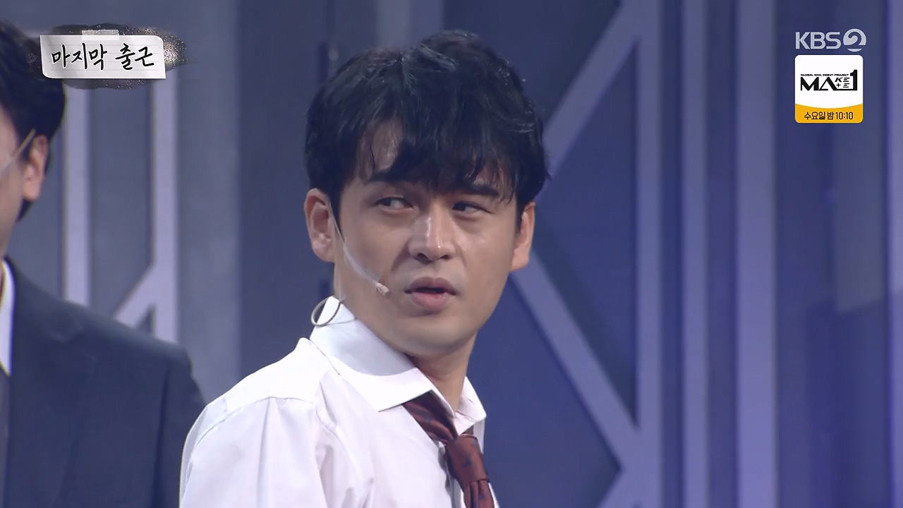 개그 콘서트.E30.240617p-NEXT.mp4_20240617_203219.329.jpg