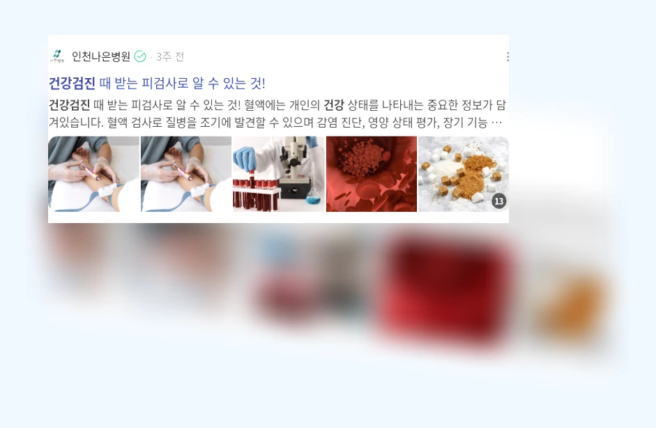 건강검진_3_subsection