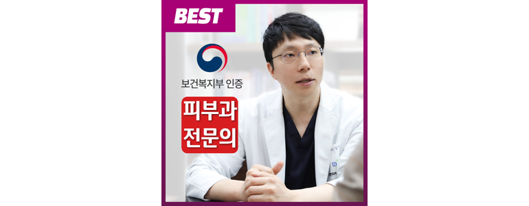 용인 수지구 대상포진