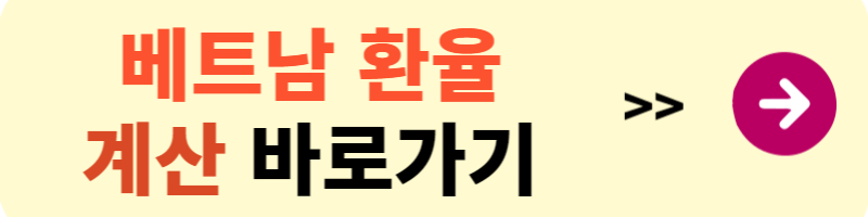 다낭여행
