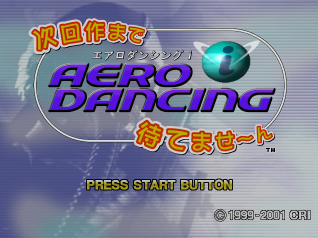  Aero Dancing i Jikai Saku Made Matemasen.GDI Japan 파일 - 드림캐스트 / Dreamcast