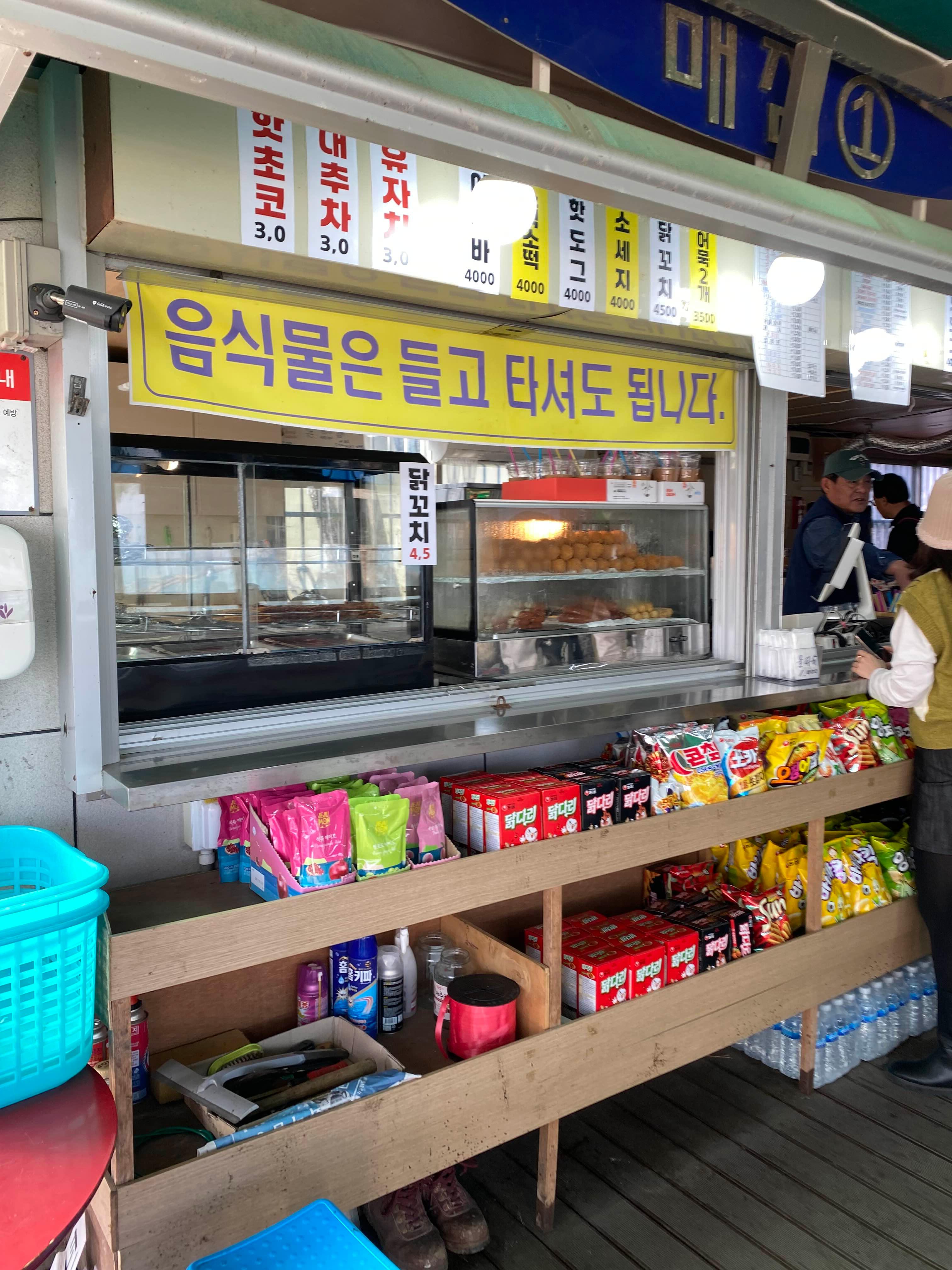 삼척 해양레일바이크 매점