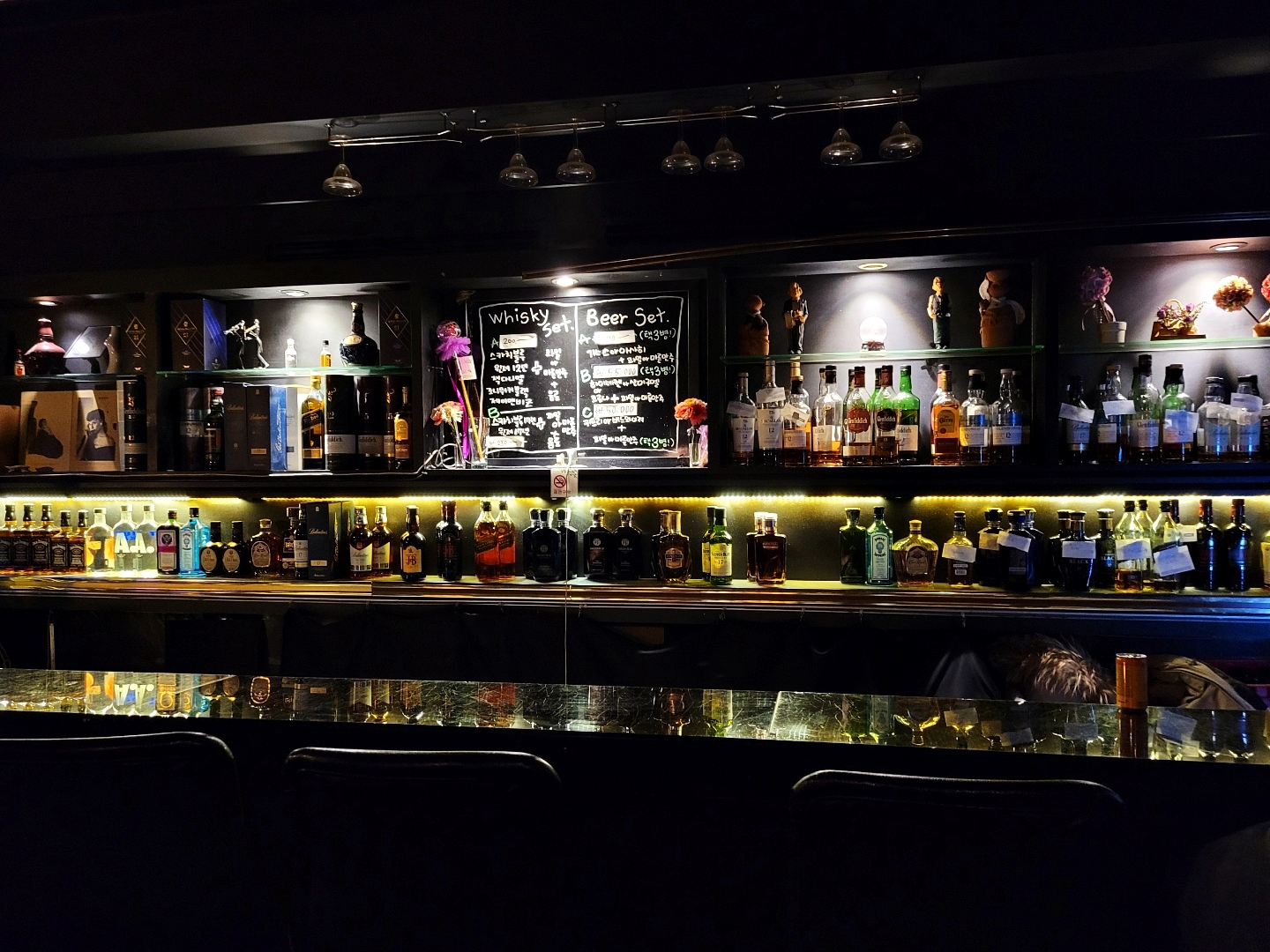  답십리역 답십리동 바 블랙홀 BAR | 답십리모던바 토킹바 혼술