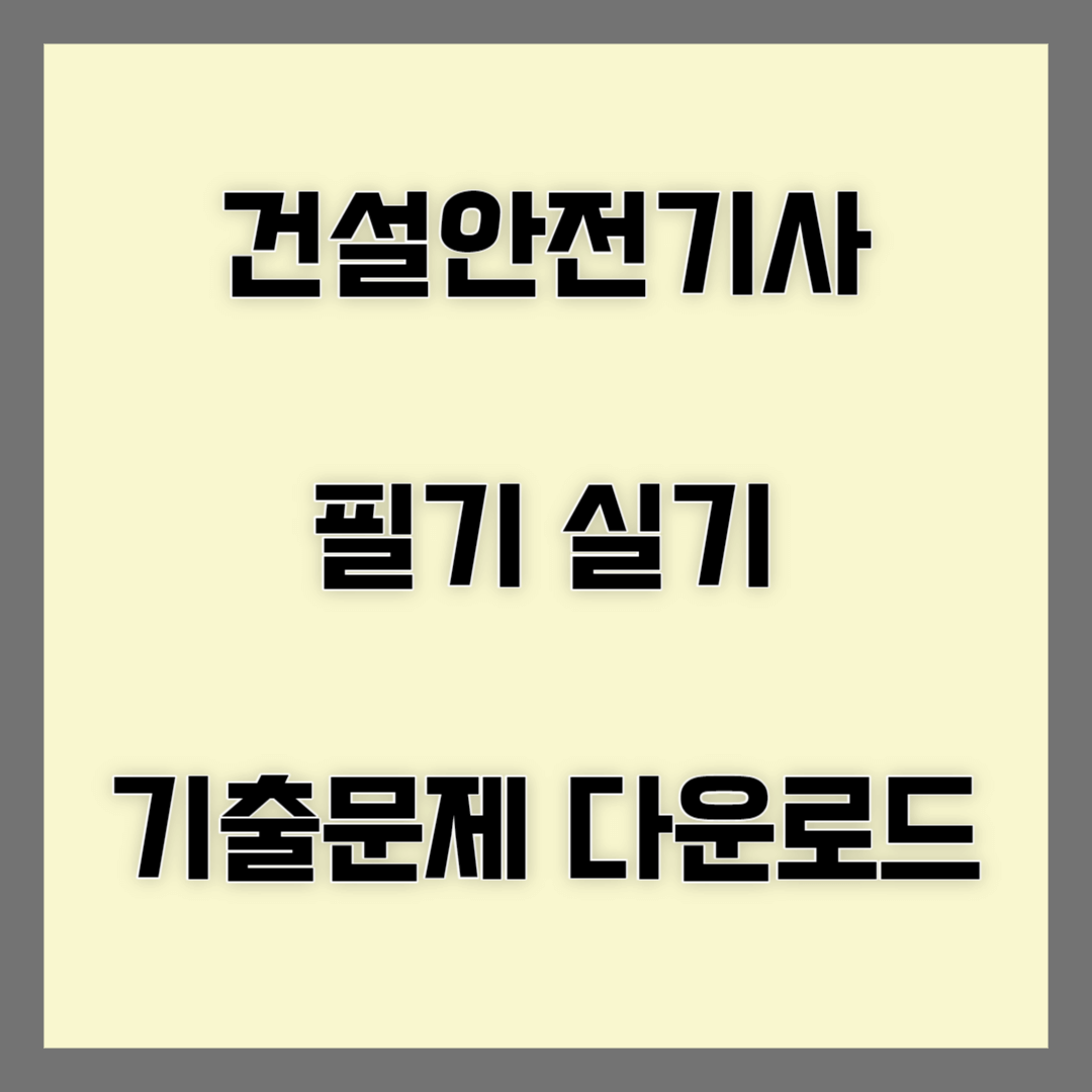 블로그 썸네일