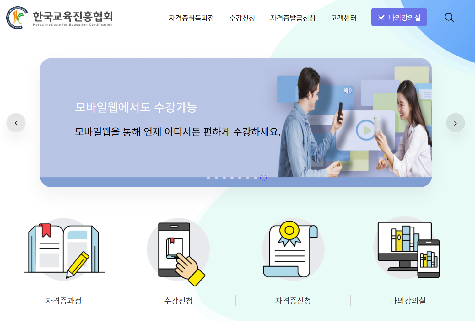 병원 동행 매니저