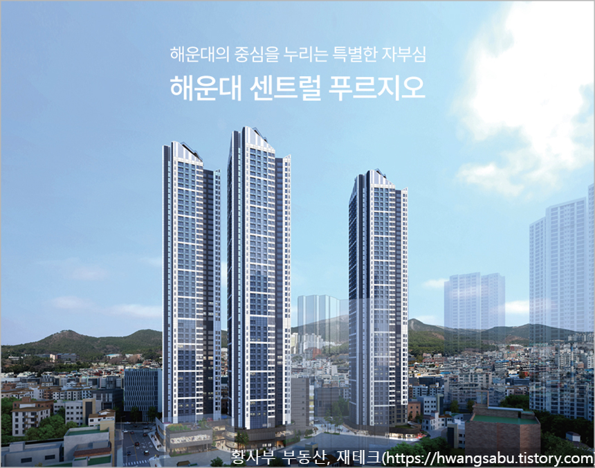 푸르지오 이미지