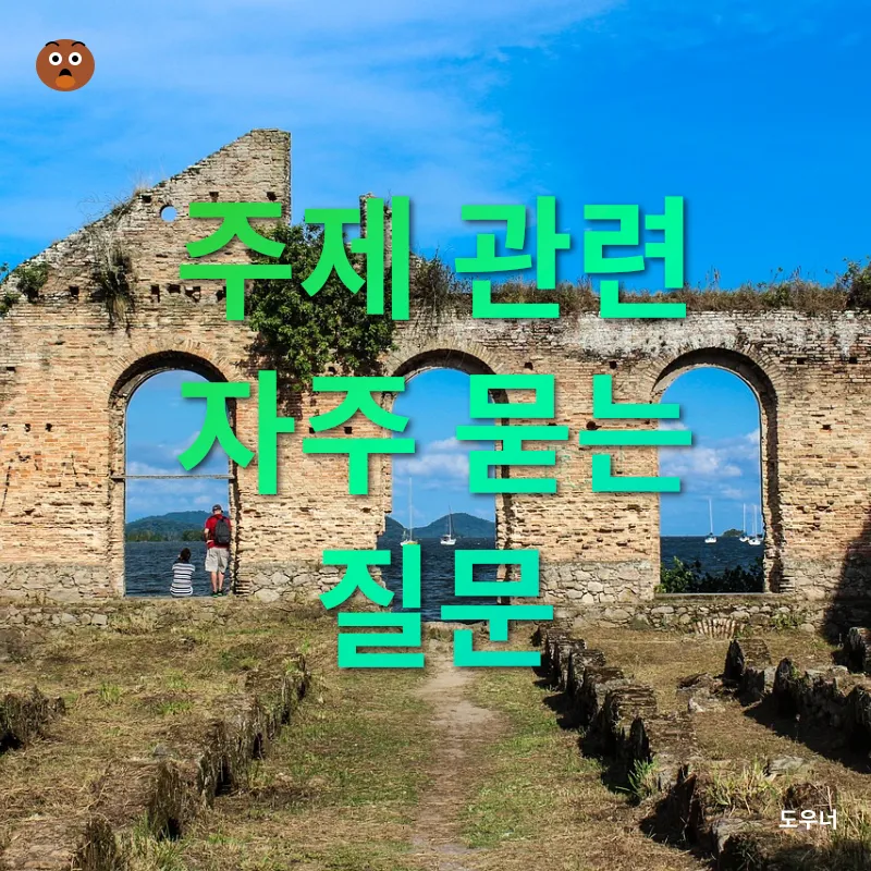 상속세 개편_4