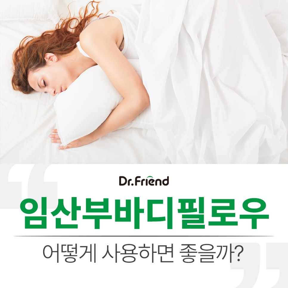 지지바디 이미지