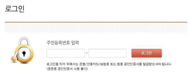 아파트 청약방법