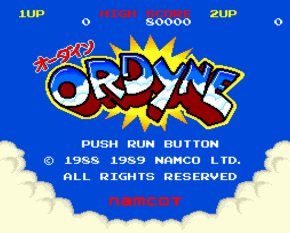  オーダイン (PC 엔진 - PCE - PC-Engine - PCエンジン) 롬파일 다운로드