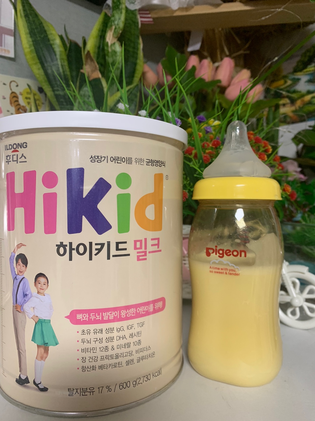  성장기 어린이 영양을 위한 하이키드