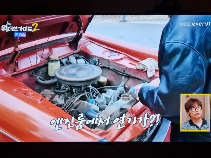 안드레스 올드카
