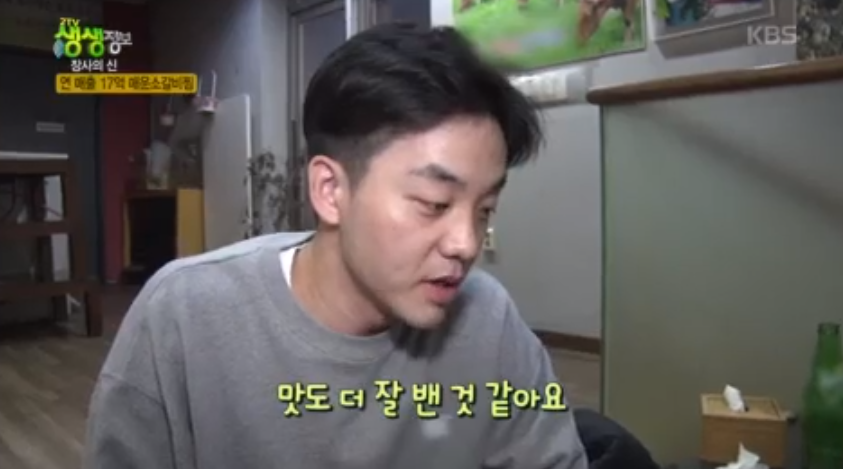 신매운갈비찜 이미지