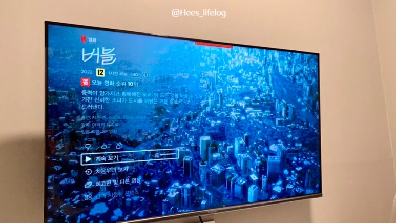 홍대 룸카페 홍대 룸카페[룸카페슈가] 무한 41