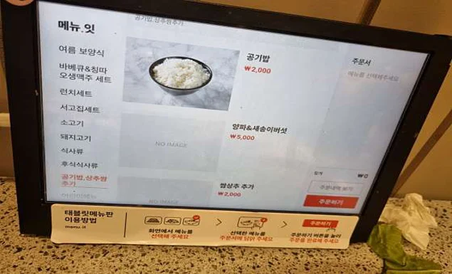 서고집 신안점