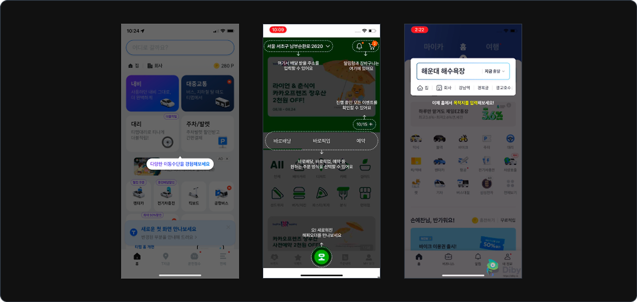 디자인온 이미지