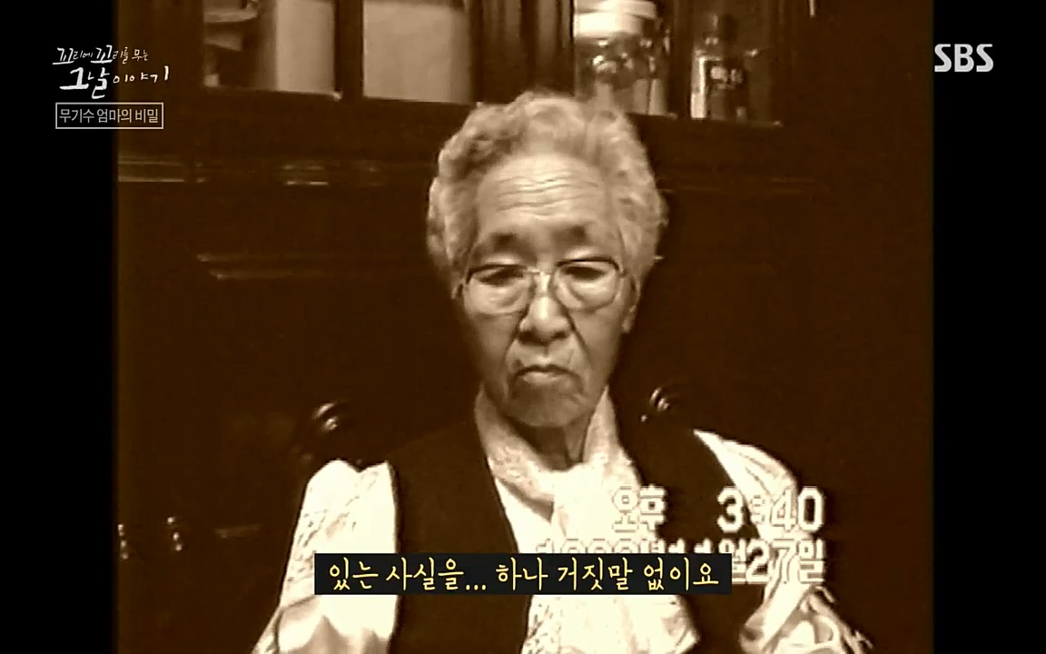 꼬리에 꼬리를 무는 그날 이야기.E42.220826p-NICE.mp4_20220826_172606.092.jpg