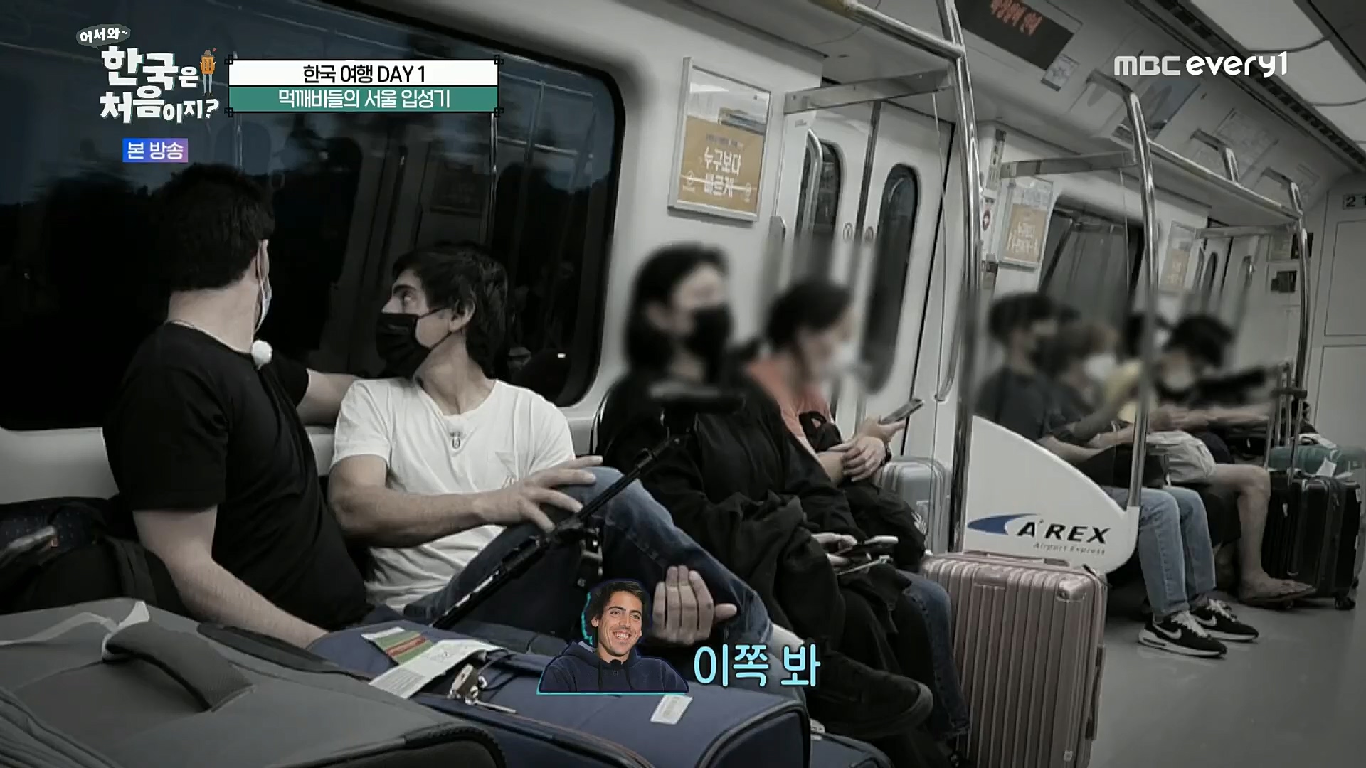 어서와 한국은 처음이지.E272.221201p.H264-F1RST..mp4_20221203_182103.710.jpg