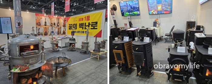 벽난로