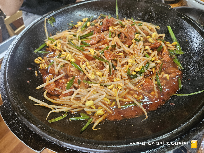 Yeoreobundeok 5