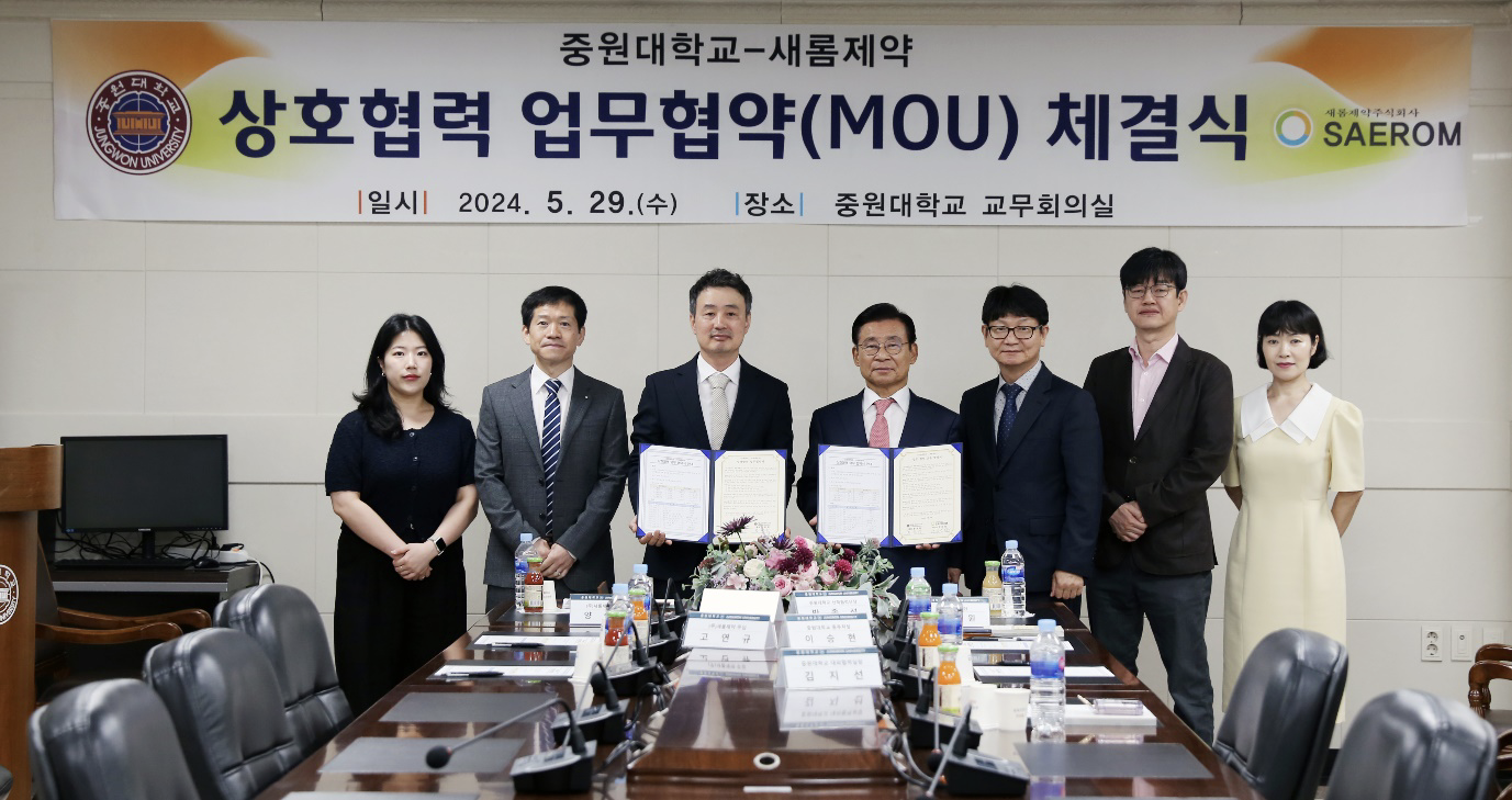 새롬 이미지