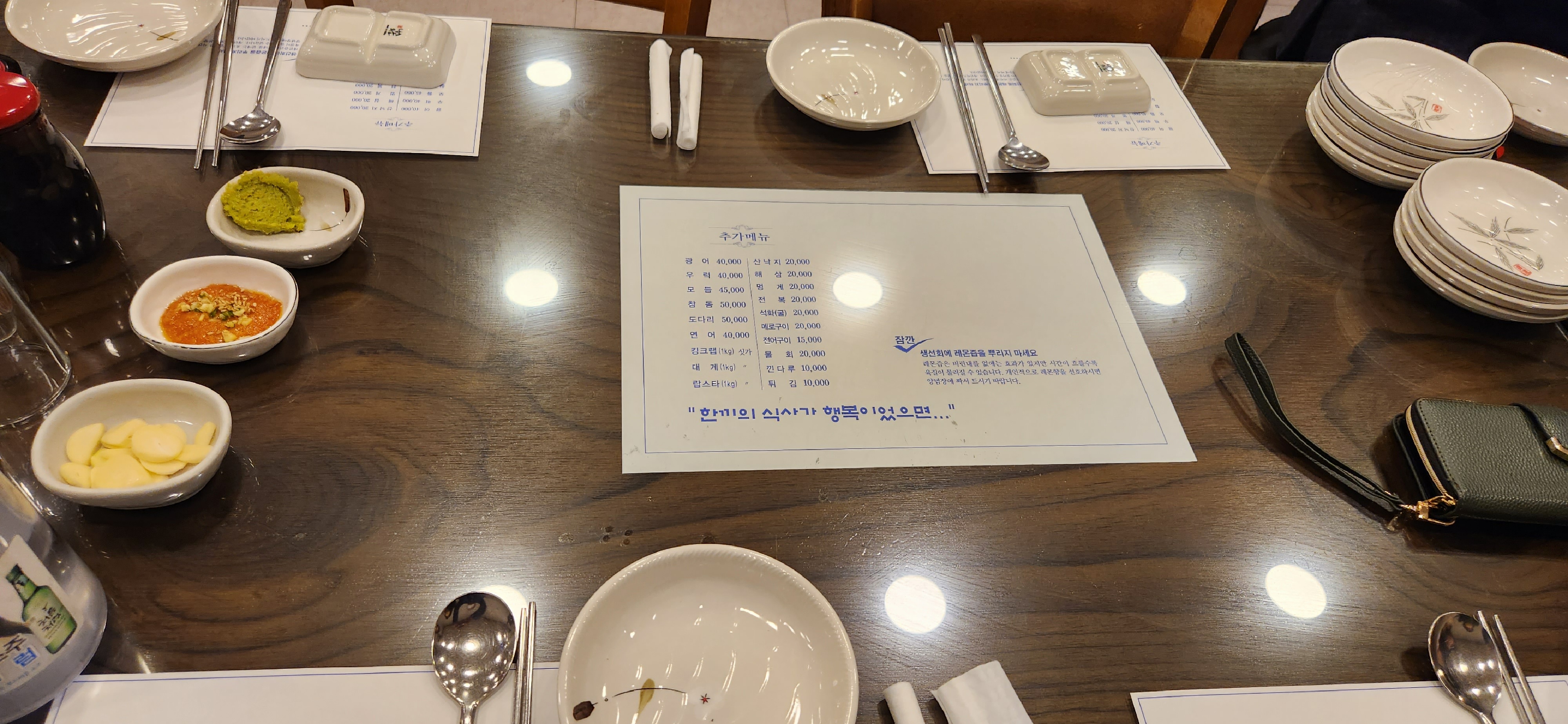 강북수산 이미지