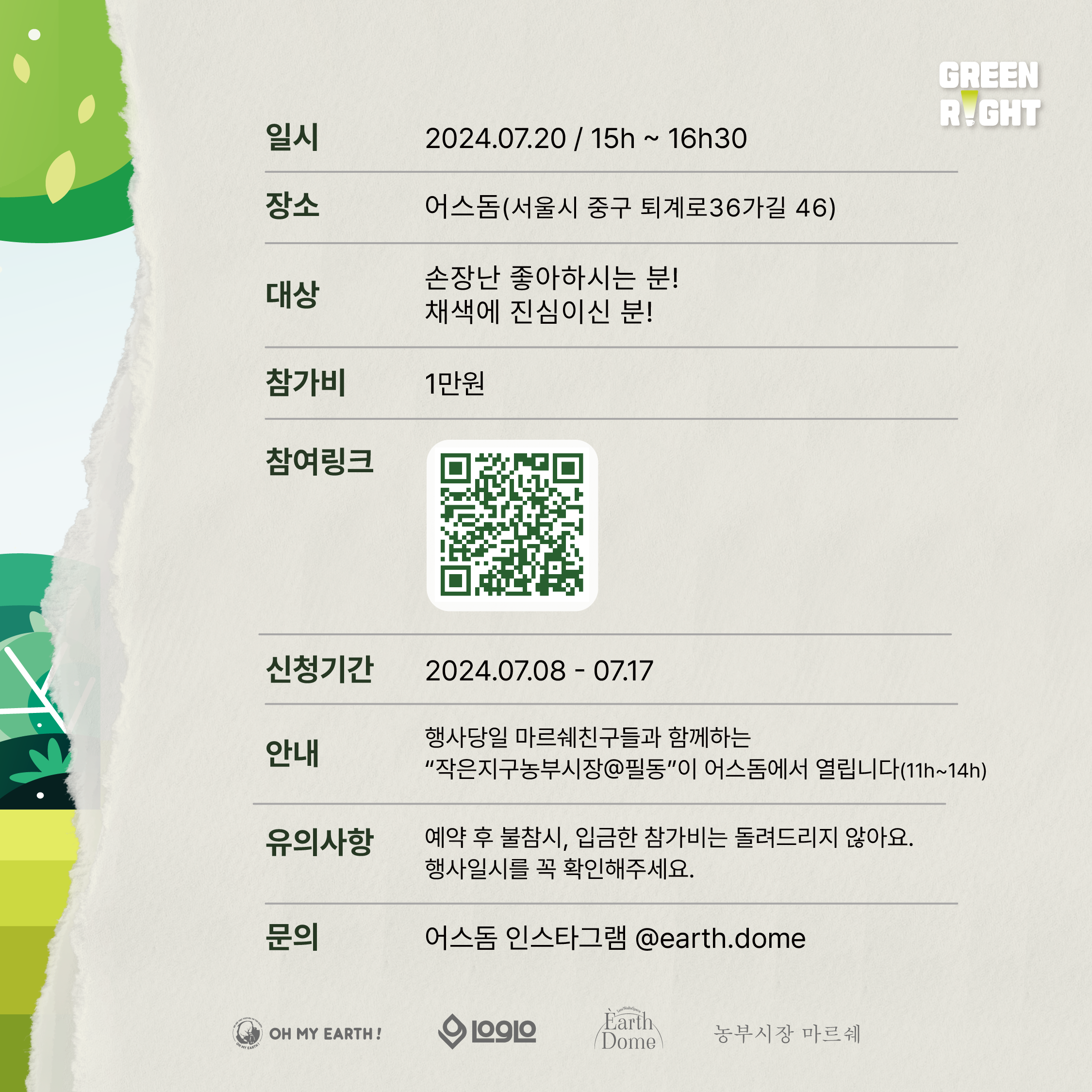 커피프로젝트(coffee project) 이미지