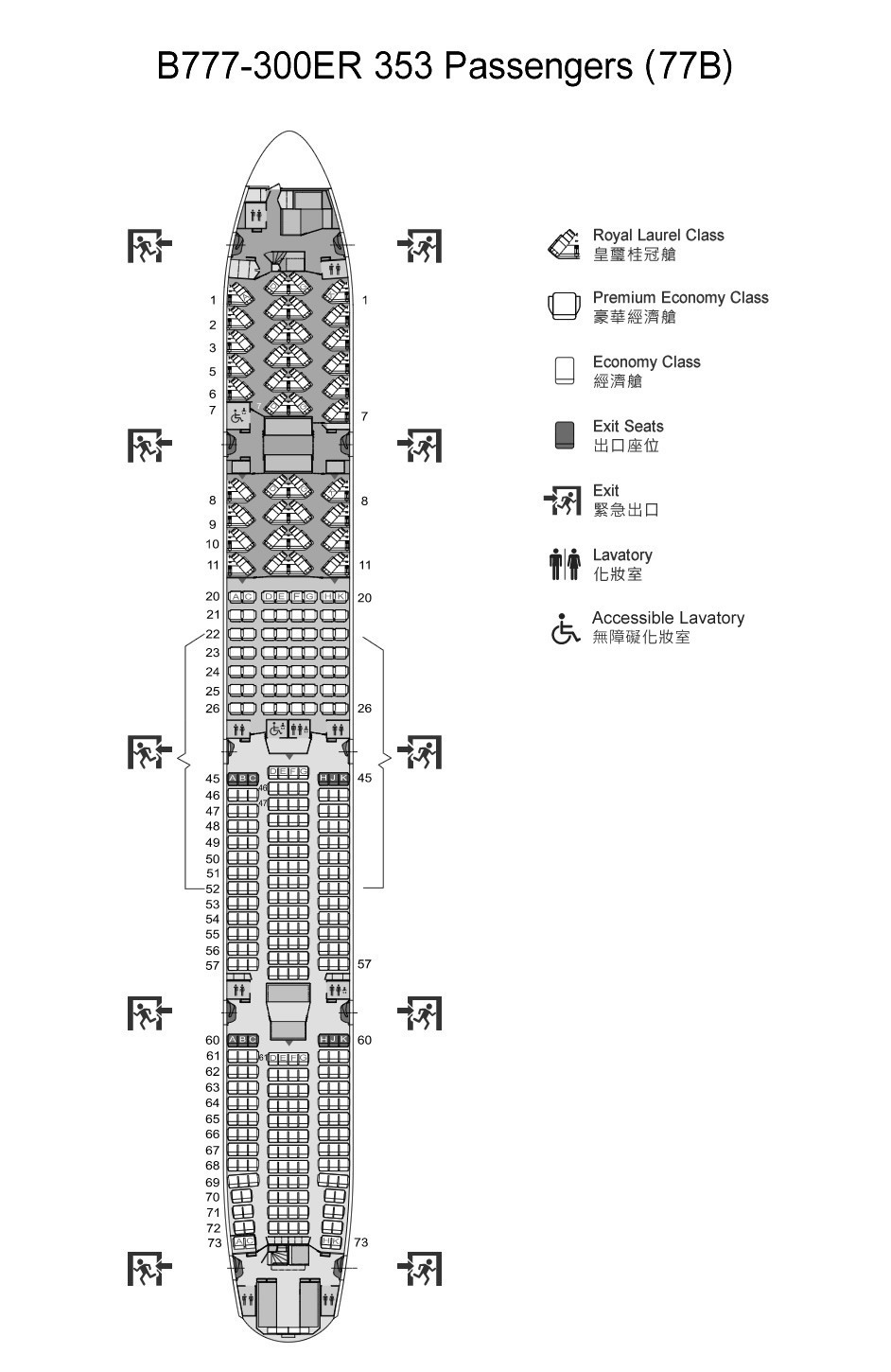 에바항공 777-300ER (353석)