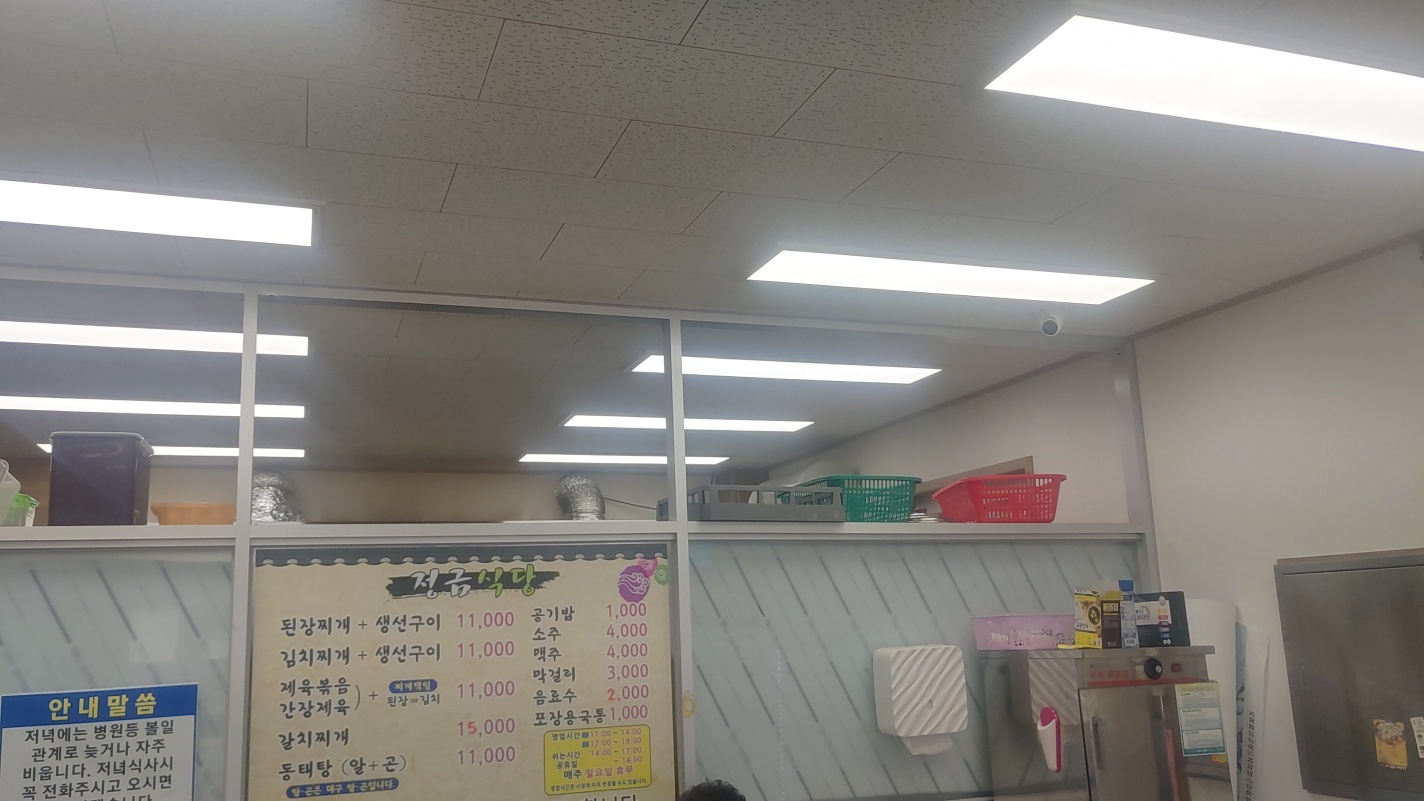 배,반찬식당 이미지