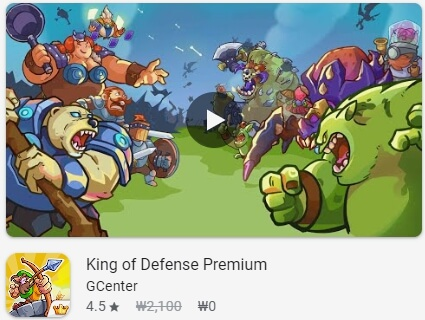 King of Defense Premium