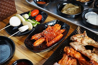 숯불 더덕 닭갈비