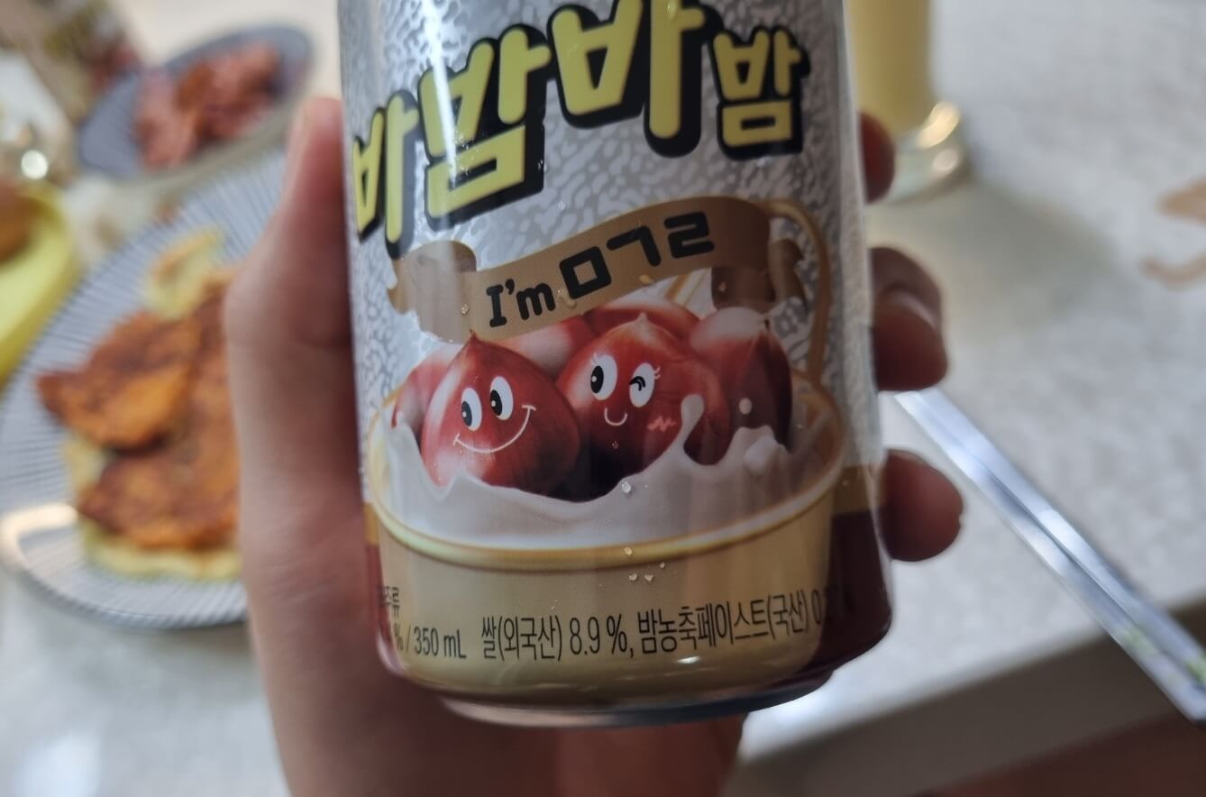 캔음료