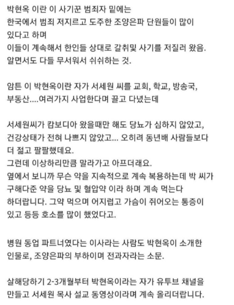 etc-image-5