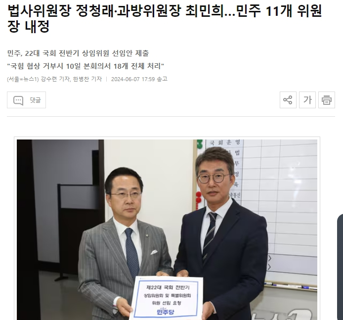 newsgongjang-1799376648682553600-0.jpg