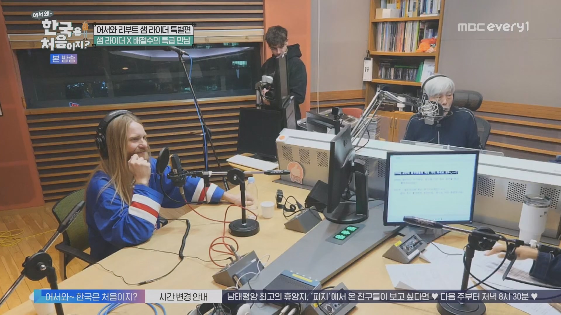 어서와~ 한국은 처음이지.E330.240111p.H264-F1RST.mp4_20240112_203434.485.jpg