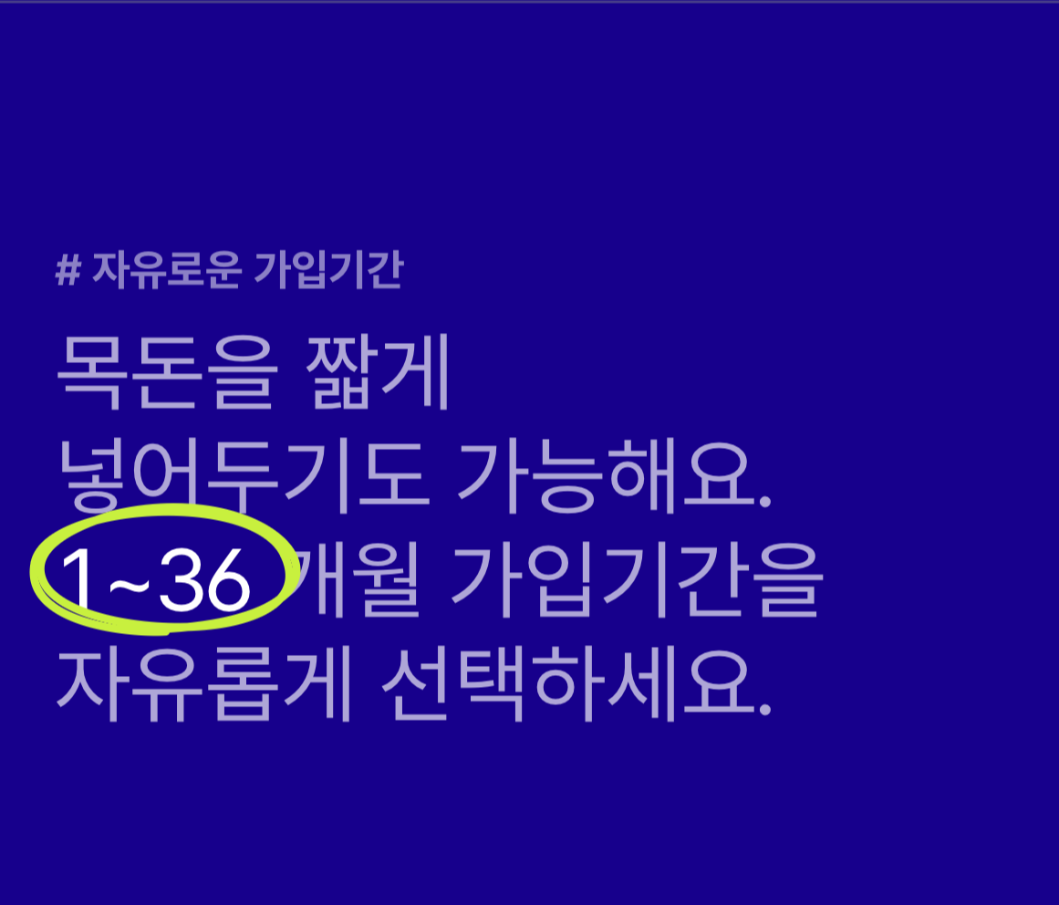 예금추천_예금금리 가장 높은곳 케이뱅크 정기예금