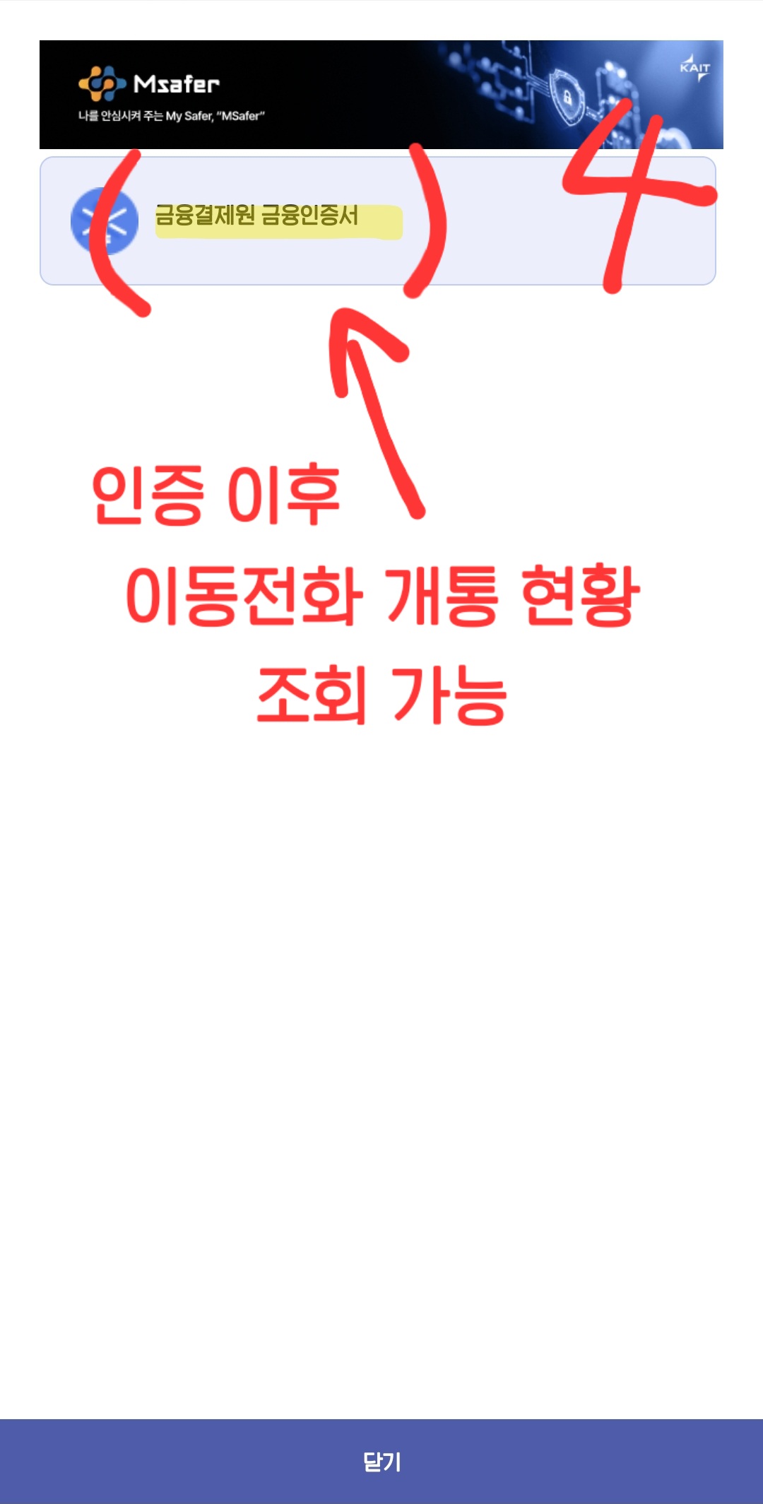 방법