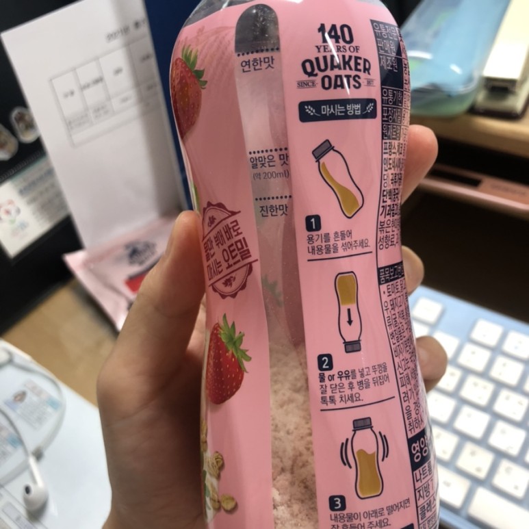 마시는 오트밀 딸기 퀘이커 마시는 15
