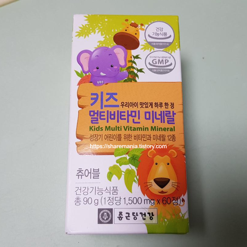 어린이종합영양제 키즈로운 먹이는 중 4