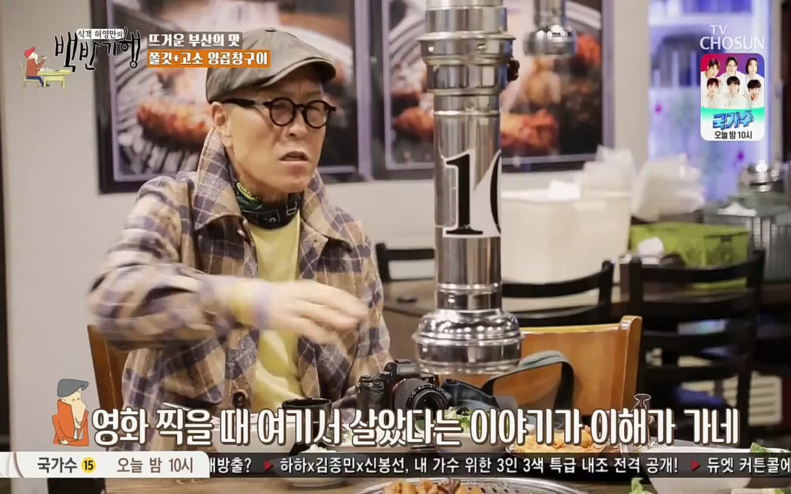 식객 허영만의 백반기행.E145.220326p-NEXT.mp4_20220326_173230.938.jpg