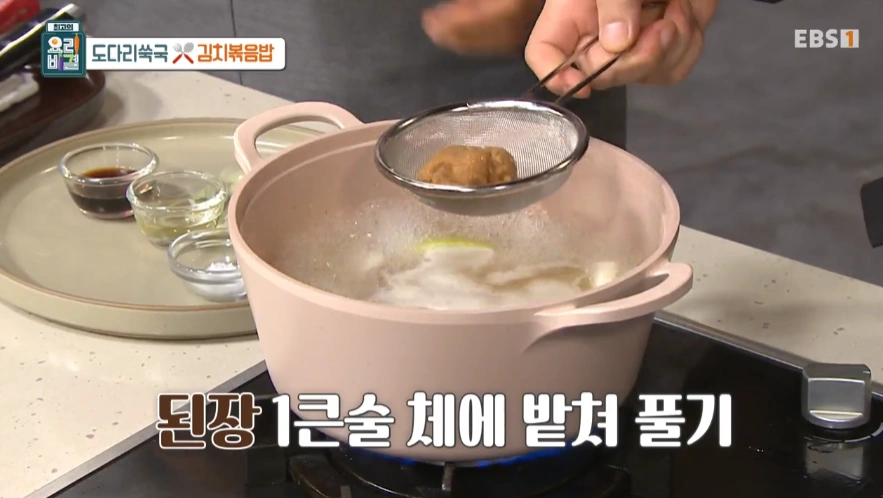 최고의 요리비결 - 천상현 셰프 도다리쑥국과 김치볶음밥 레시피
