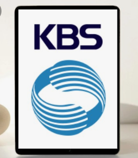 KBS수신료 자동납부 해지방법