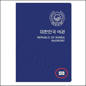 신여권