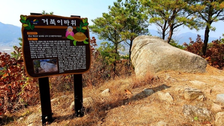 - 수덕사, 명상치유림길과 수암산의 가을 예산으로 볼거리, 단풍여행 2