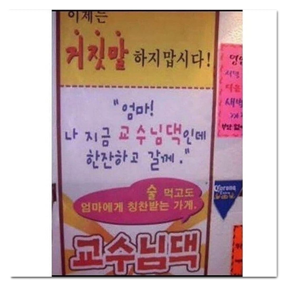 웃긴 짤 움짤 모음