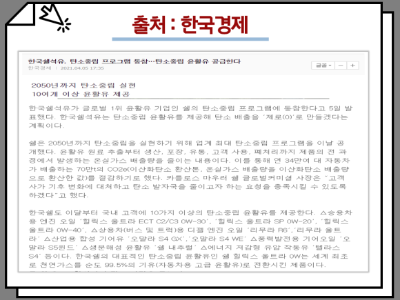 배당금이 높은 주식을 추천하는 국내 배당주의 순위와 10